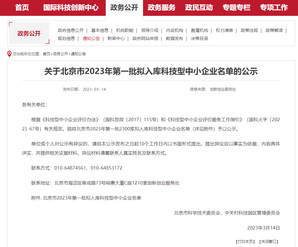 1679306487893316.png 1679306487893316.png