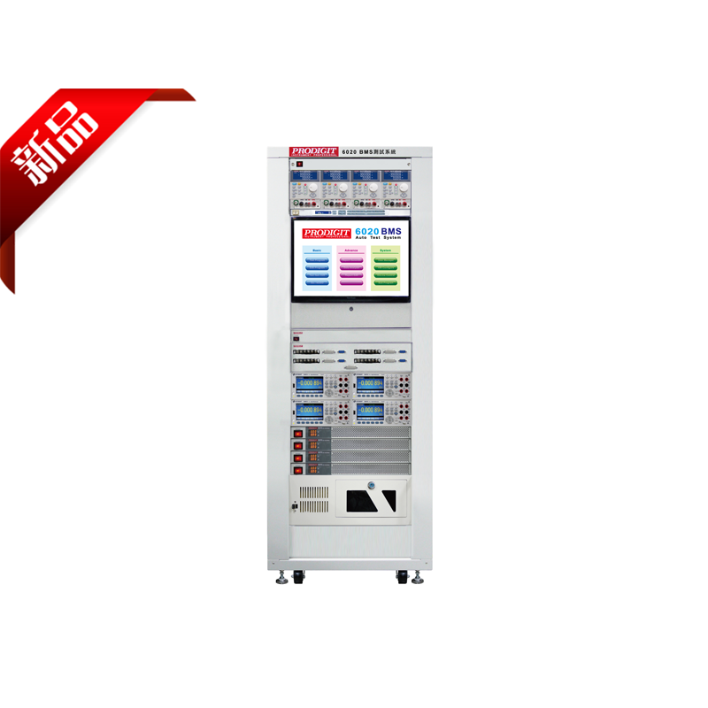 6020電池BMS自動測試系統